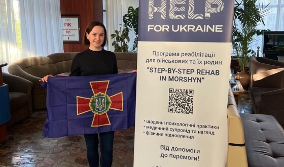 У Моршині працює Реабілітаційний Центр Step By Step для військових