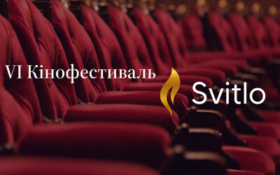 Вийшов офіційний тизер VI Кінофестивалю “Svitlo”