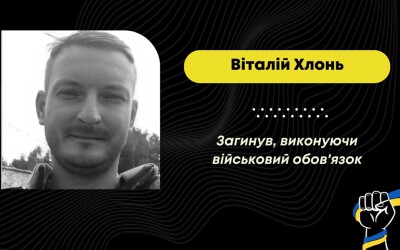 Сьогодні, 24 жовтня, Львівщина прощається з дев&#8217;ятьма Героями