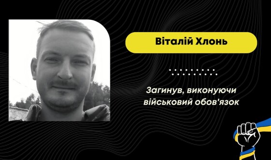 Сьогодні, 24 жовтня, Львівщина прощається з дев’ятьма Героями