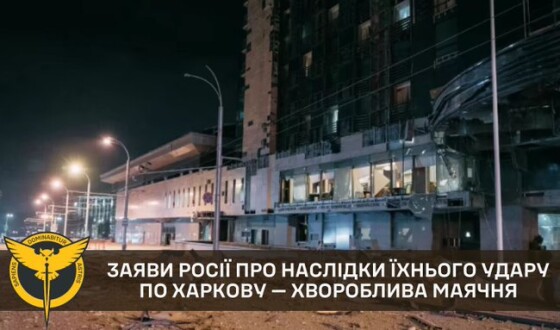 головне управління розвідки: заяви російського МО &#8211; чергова хвороблива маячня