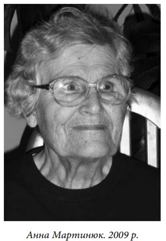 Анна Мартинюк-«Ганя» – зв’язкова, санітарка УПА, працівниця УЧХ (100 років тому)