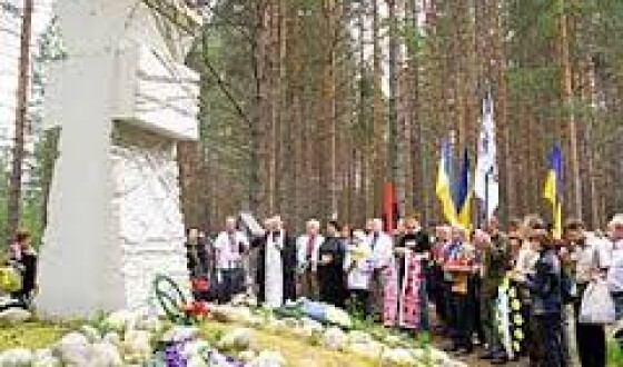 Пом΄янімо жертв соловецького етапу