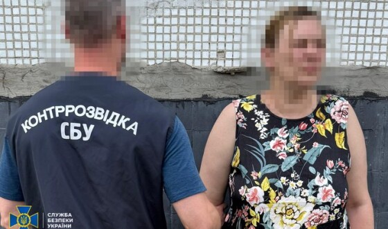 СБУ затримала інформаторку рф, яка готувала ракетну атаку ворога по Харківській мерії