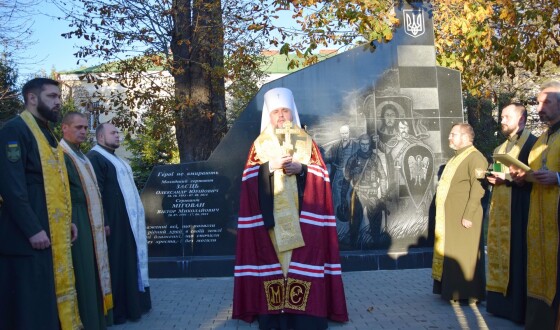 Митрополит Епіфаній вручив прикордонникам нагороди