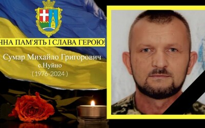 Сьогодні, 28 серпня, Волинь вшановує Героїв Михайла Сумара, Віталія Жукова та Сергія Черленюка