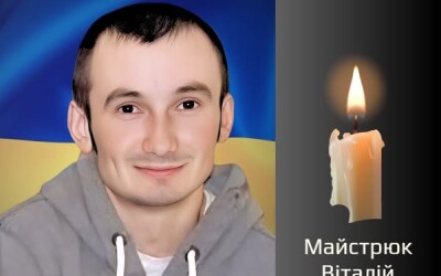 Сьогодні, 18 липня, Буковина прощається з Героєм Віталієм Майстрюком