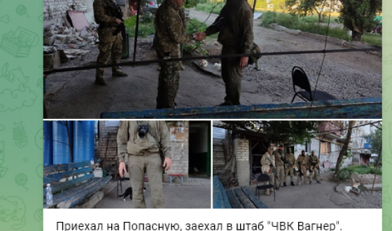 Підбірка матеріалів про удар по штабу Ваґнера в Попасній