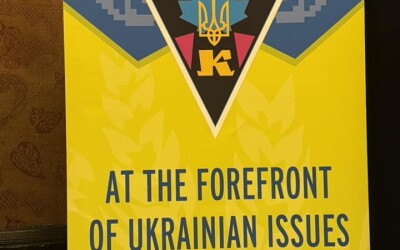 В Торонто відзначили 75-ті роковини із часу створення Ліґи Українців Канади