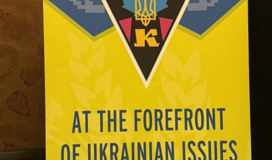 В Торонто відзначили 75-ті роковини із часу створення Ліґи Українців Канади