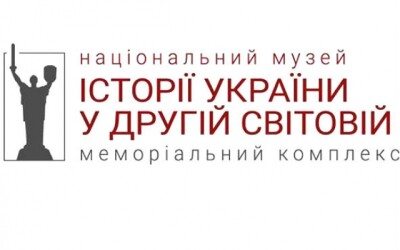 Анонс: Публічна лекція «Луганськ – край українських патріотів» в Музеї війни