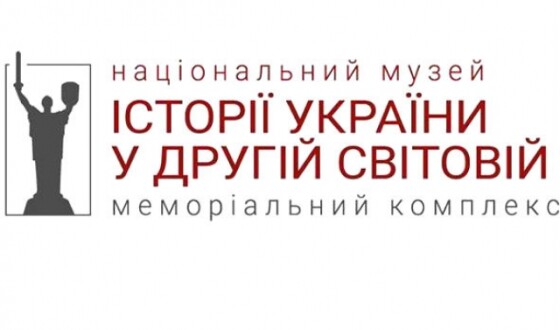 Концерт «І на Оновленій землі…» в Головному корпусі Музею війни