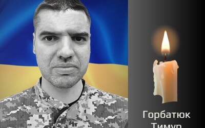 Сьогодні, 07 жовтня, Буковина прощається з Героєм Тимуром Горбатюком
