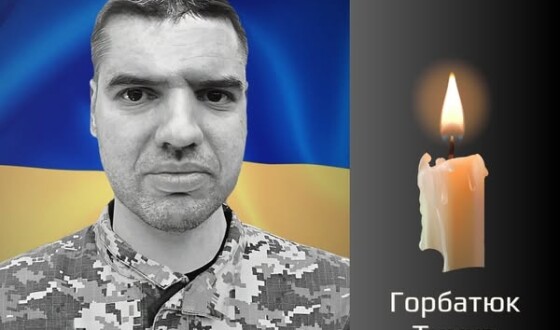 Сьогодні, 07 жовтня, Буковина прощається з Героєм Тимуром Горбатюком