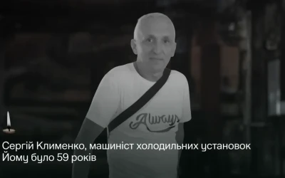Кількість загиблих працівників Нафтогазу внаслідок російської атаки по газовиках і рятувальниках зросла до чотирьох