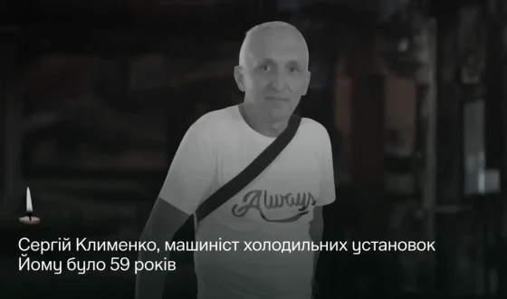 Кількість загиблих працівників Нафтогазу внаслідок російської атаки по газовиках і рятувальниках зросла до чотирьох