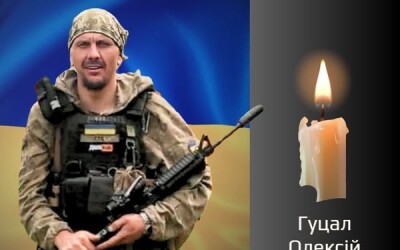 Сьогодні, 21 серпня, Буковина прощається з Героєм Олексієм Гуцалом