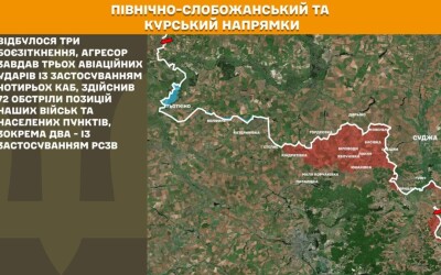 Оперативна інформація Генштабу ЗСУ станом на 08:00 06.06.2026 щодо російського вторгнення