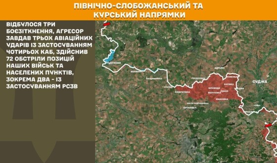 Оперативна інформація Генштабу ЗСУ станом на 08:00 06.06.2026 щодо російського вторгнення