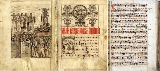 Данило Роздольський &#8211; священник УГКЦ, композитор (150 років тому)