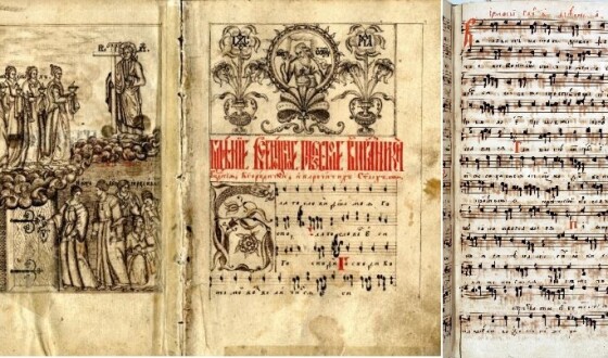 Данило Роздольський &#8211; священник УГКЦ, композитор (150 років тому)