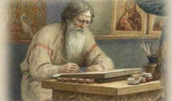 Феоктист Павловський – художник, керівник іконописної майстерні Києво-Печерської лаври (320 років тому)