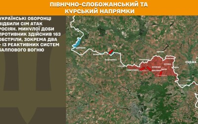 Оперативна інформація Генштабу ЗСУ станом на 08:00 03.12.2025 щодо російського вторгнення