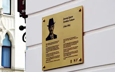 У Львові вкрали меморіяльну дошку Джохару Дудаєву