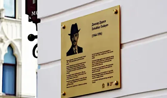 У Львові вкрали меморіяльну дошку Джохару Дудаєву