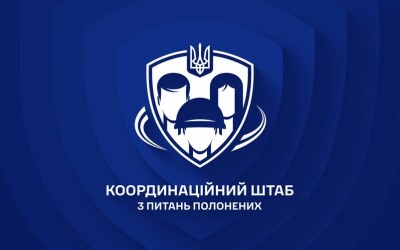 Зростання випадків шахрайства та психологічного тиску на родини військовополонених і зниклих безвісти