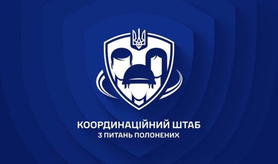 Зростання випадків шахрайства та психологічного тиску на родини військовополонених і зниклих безвісти