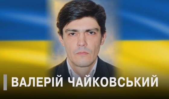 Сьогодні, 2 жовтня, Волинь в скорботі за Героями Валерієм Чайковським, Василем Тихим і Леонідом Мізернюком