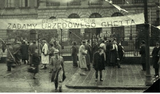 «Лавкове гетто» (90 років тому)