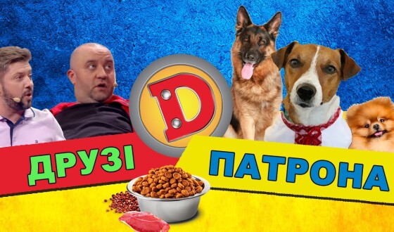 Громадська ініціатива &#8220;Друзі Патрона&#8221; запустила благодійний продаж NFT-колекції на основі дитячих малюнків