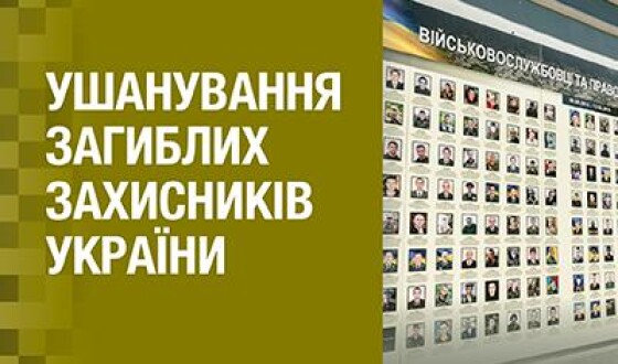 Завтра Музей Майдану проведе низку заходів до Дня українського добровольця