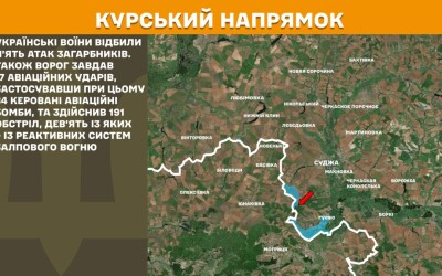 Оперативна інформація Генштабу ЗСУ станом на 08:00 22.05.2025 щодо російського вторгнення