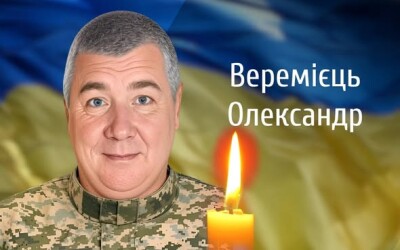 Сьогодні, 17 лютого, Буковина прощається з Героями Олександром Веремійцем і Андрієм Мельниковим