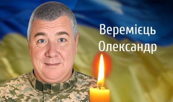 Сьогодні, 17 лютого, Буковина прощається з Героями Олександром Веремійцем і Андрієм Мельниковим