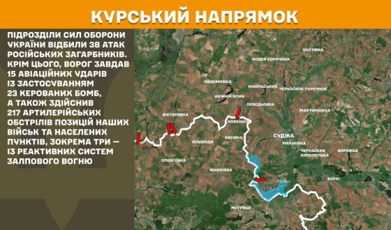 Оперативна інформація Генштабу ЗСУ станом на 08:00 10.06.2025 щодо російського вторгнення