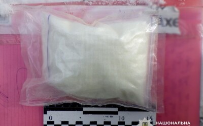 23-річна житомирянка пересилала психотропи під виглядом побутових товарів