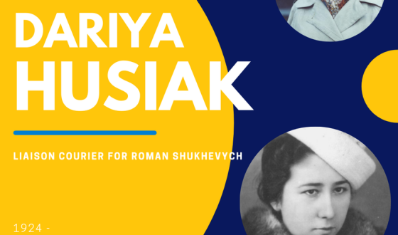 Сьогодні легендарній Дарії Гусяк 98 років!