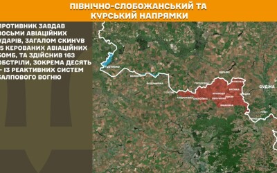 Оперативна інформація Генштабу ЗСУ станом на 08:00 05.11.2025 щодо російського вторгнення