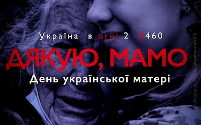 Вогонь, що запалює серця: 15 фільмів В’ячеслава Бігуна про війну, які варто побачити