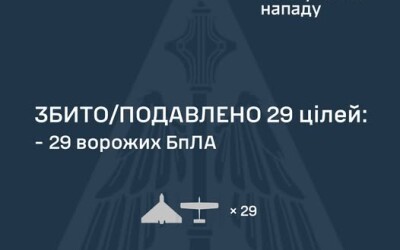 У ніч на 5 серпня ворог атакував Україну 46-ма ударними БпЛА типу Shahed а також балістичною ракетою Іскандер-М