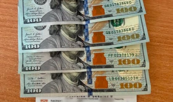 У «Грушеві» прикордонник не захотів брати хабара 500 доларів