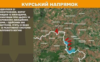 Оперативна інформація Генштабу ЗСУ станом на 08.00 01.05.2025 щодо російського вторгнення