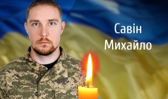 Сьогодні, 5 березня, Буковина прощається з Героями Михайлом Савіним, Віталієм Тураєвим та Олександром Дячуком