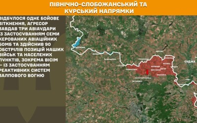 Оперативна інформація Генштабу ЗСУ станом на 08:00 11.06.2026 щодо російського вторгнення