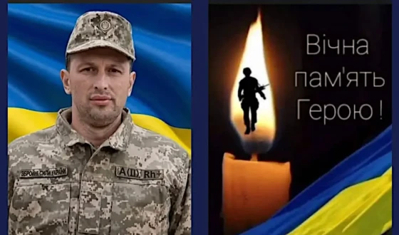 Сьогодні, 28 травня, Волинь вшановує трьох Героїв, опізнаних за ДНК