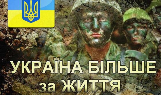 «Дембельський акорд» Путіна або чи варто недооцінювати можливість реваншу